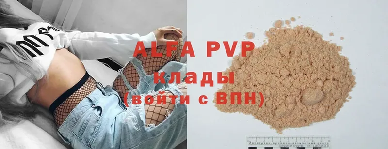 Alpha-PVP мука Рязань