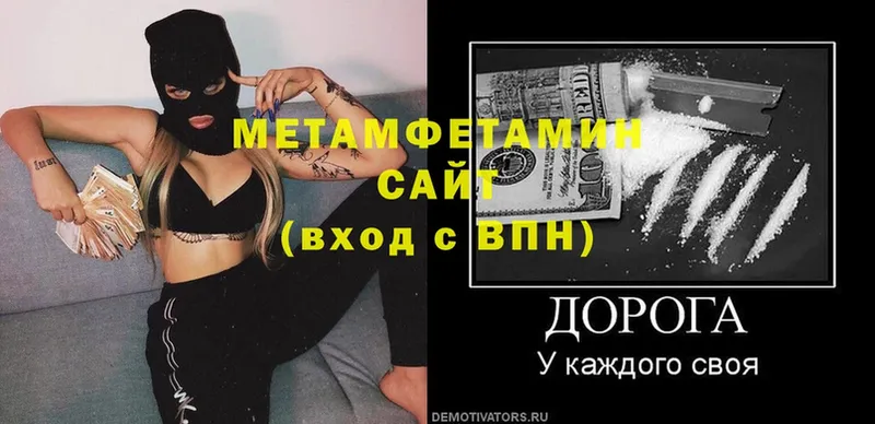 цена   Рязань  ОМГ ОМГ зеркало  Метамфетамин Methamphetamine 